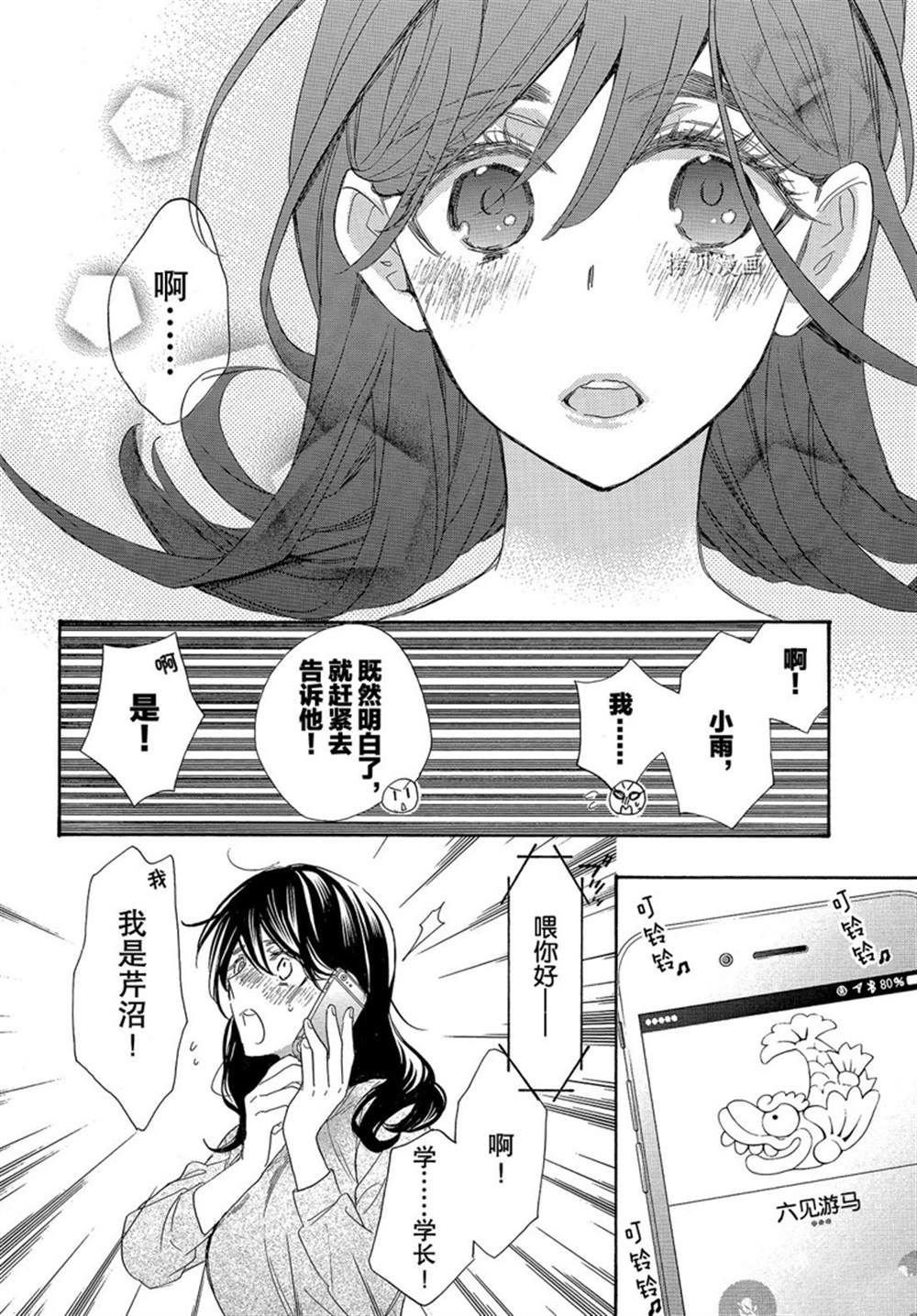 第50话 试看版
