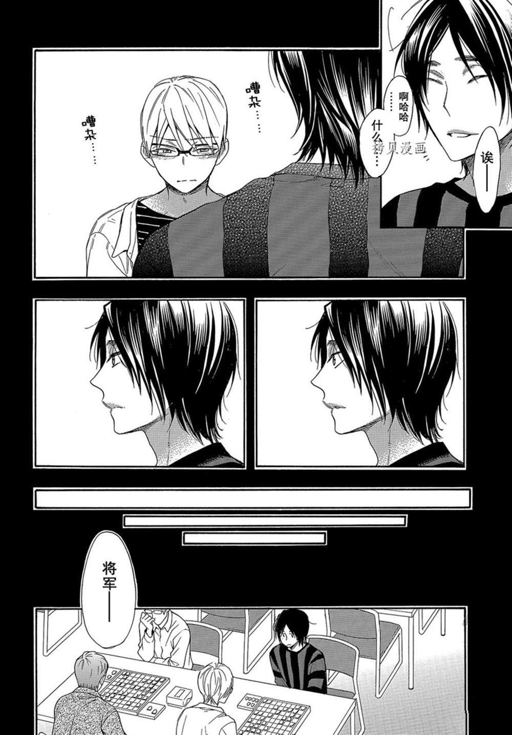 第51话 试看版