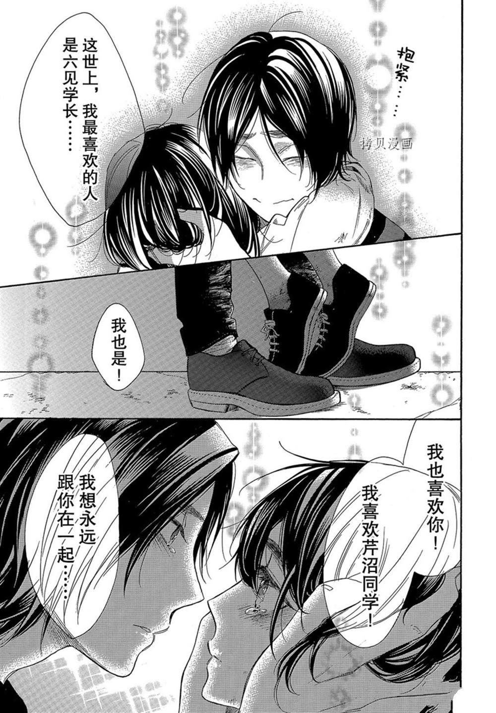 第51话 试看版