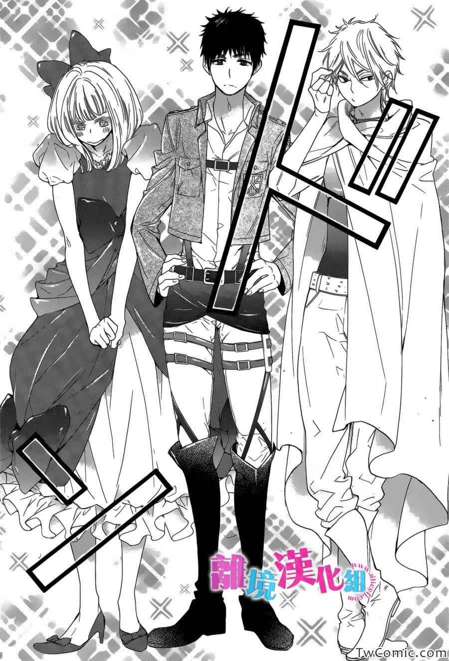 第5话