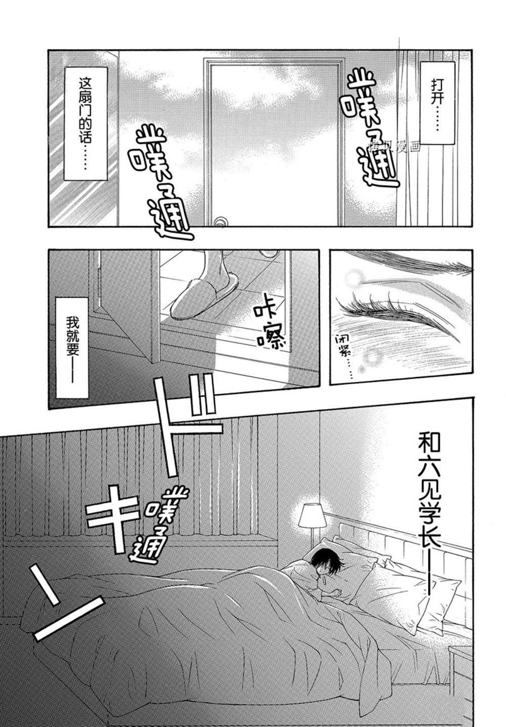 第52话 试看版