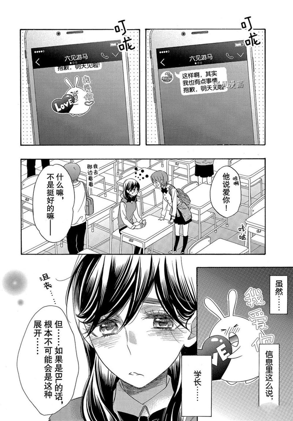 第52话 试看版