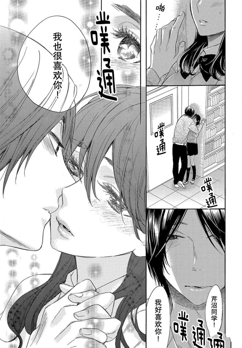 第52话 试看版