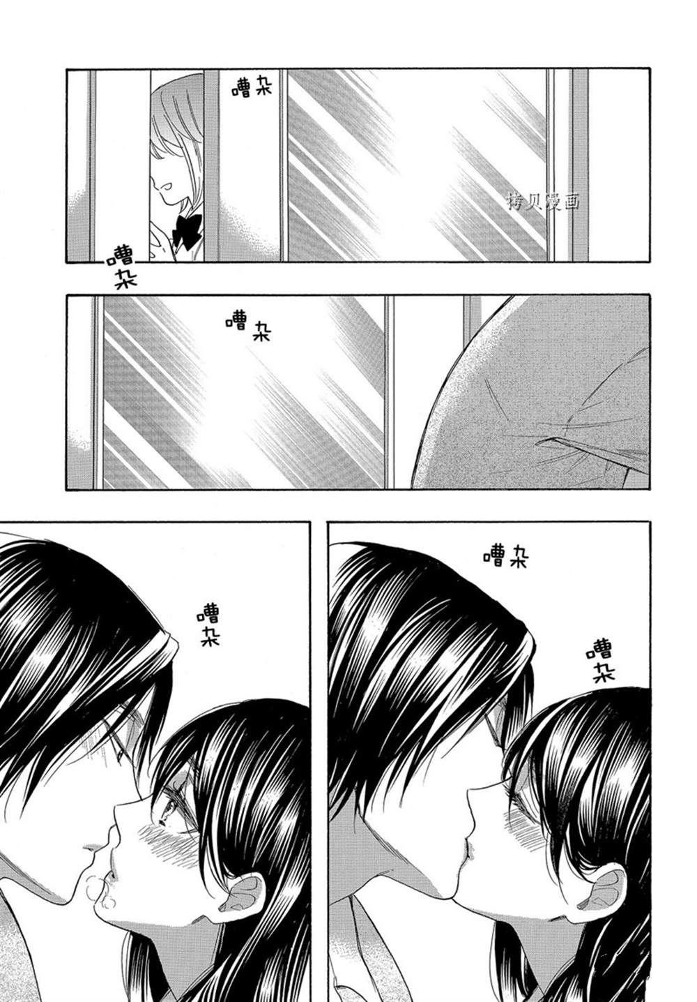 第53话 试看版