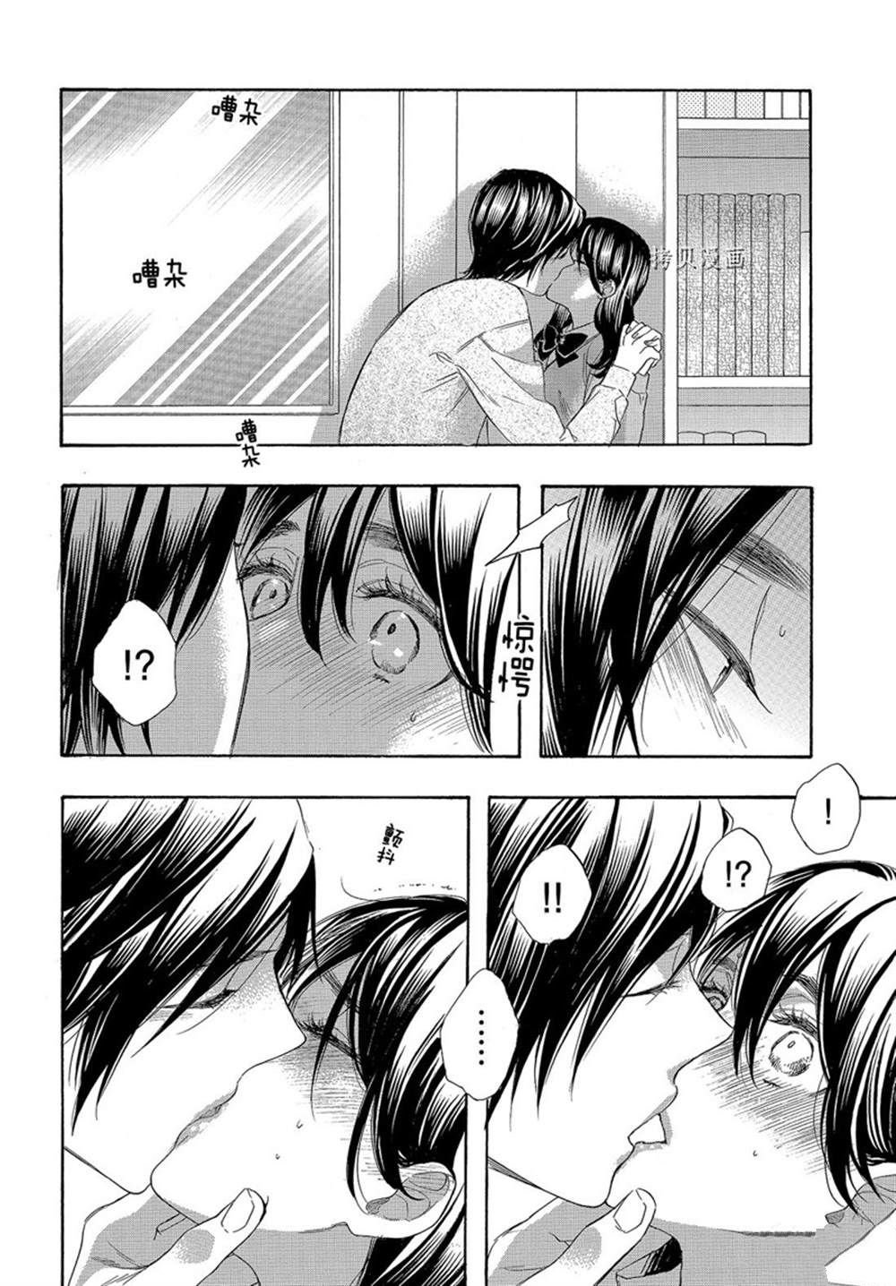 第53话 试看版