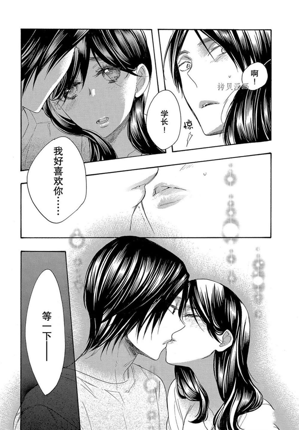 第53话 试看版
