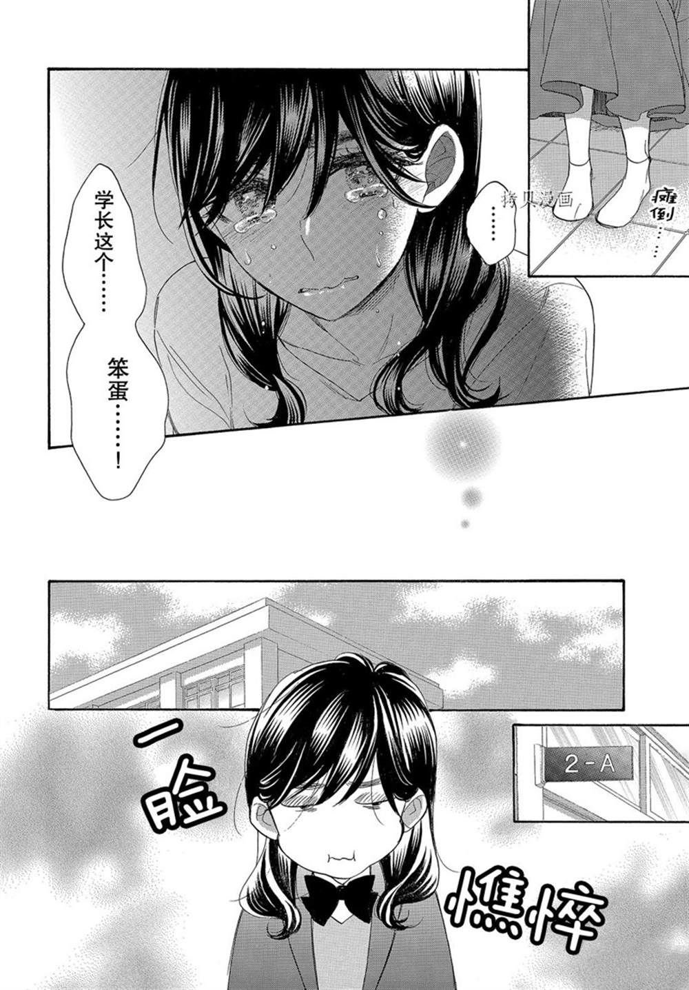 第54话 试看版