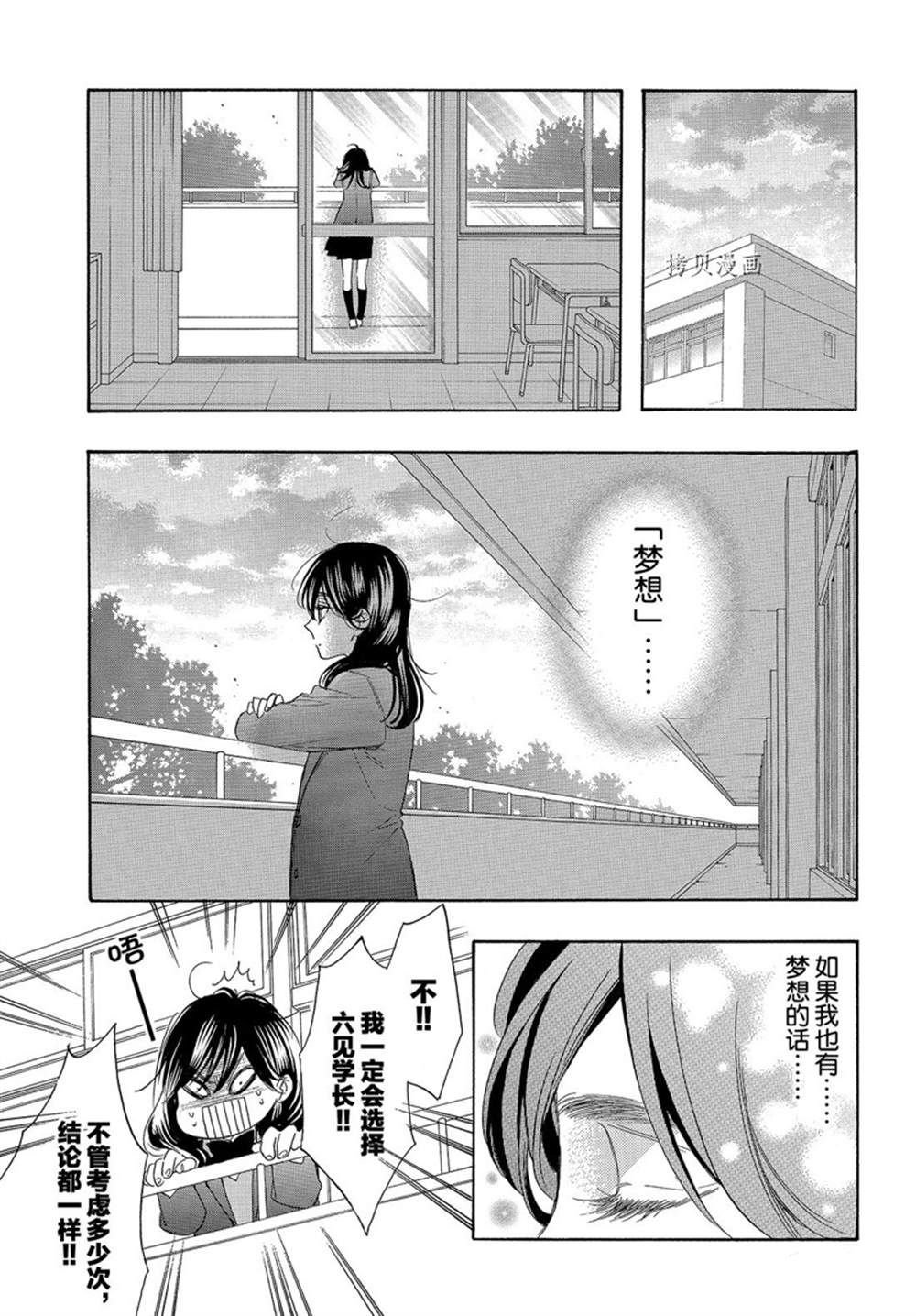 第54话 试看版