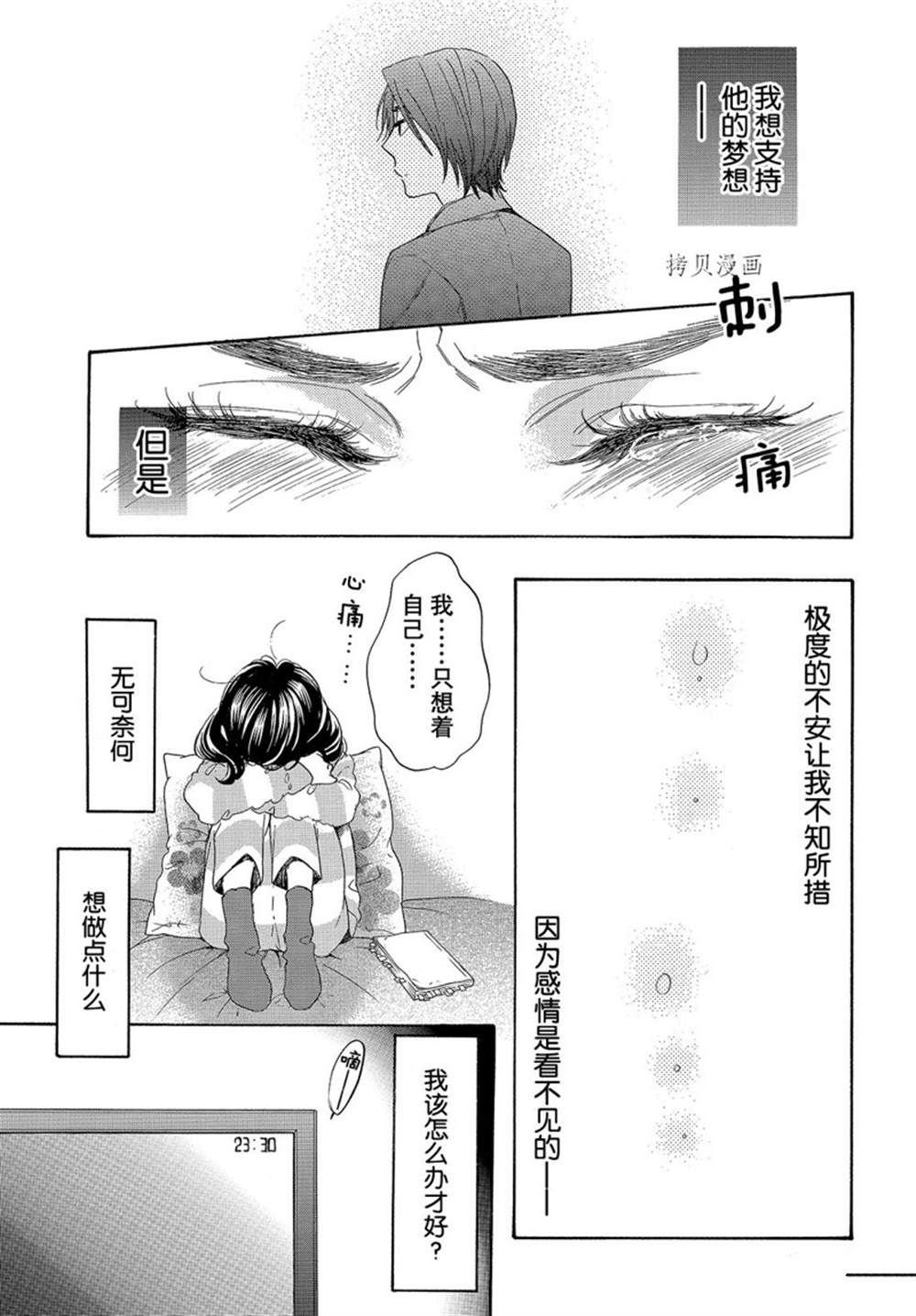 第54话 试看版