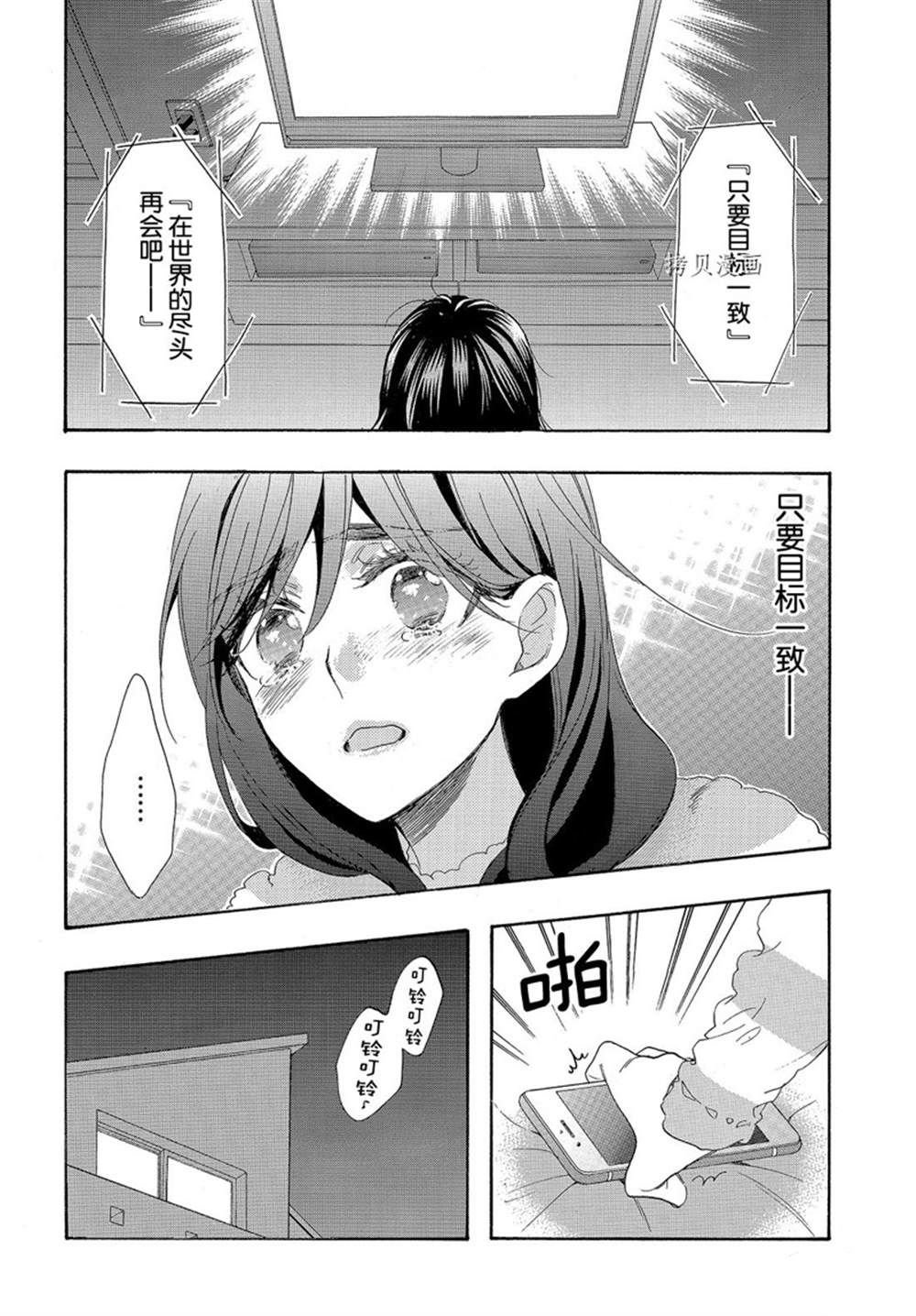 第54话 试看版