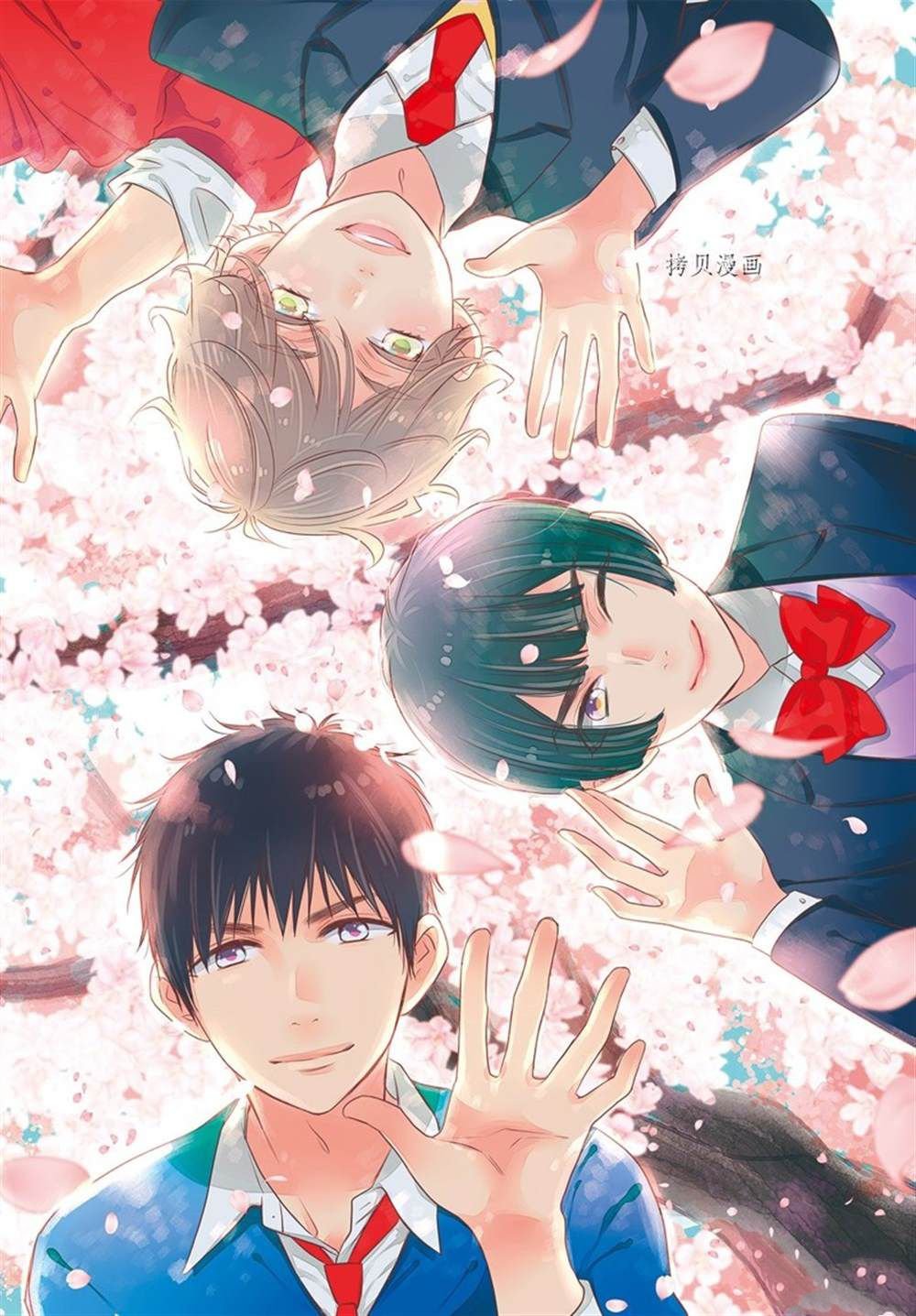 第55话 试看版