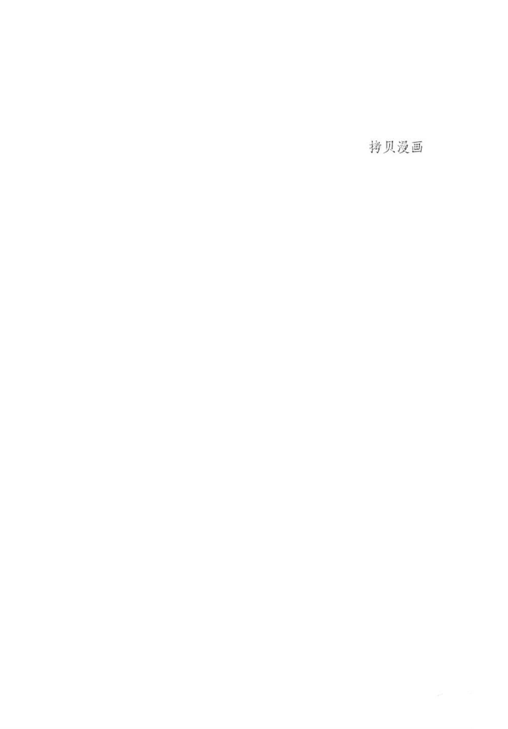 第55话 试看版