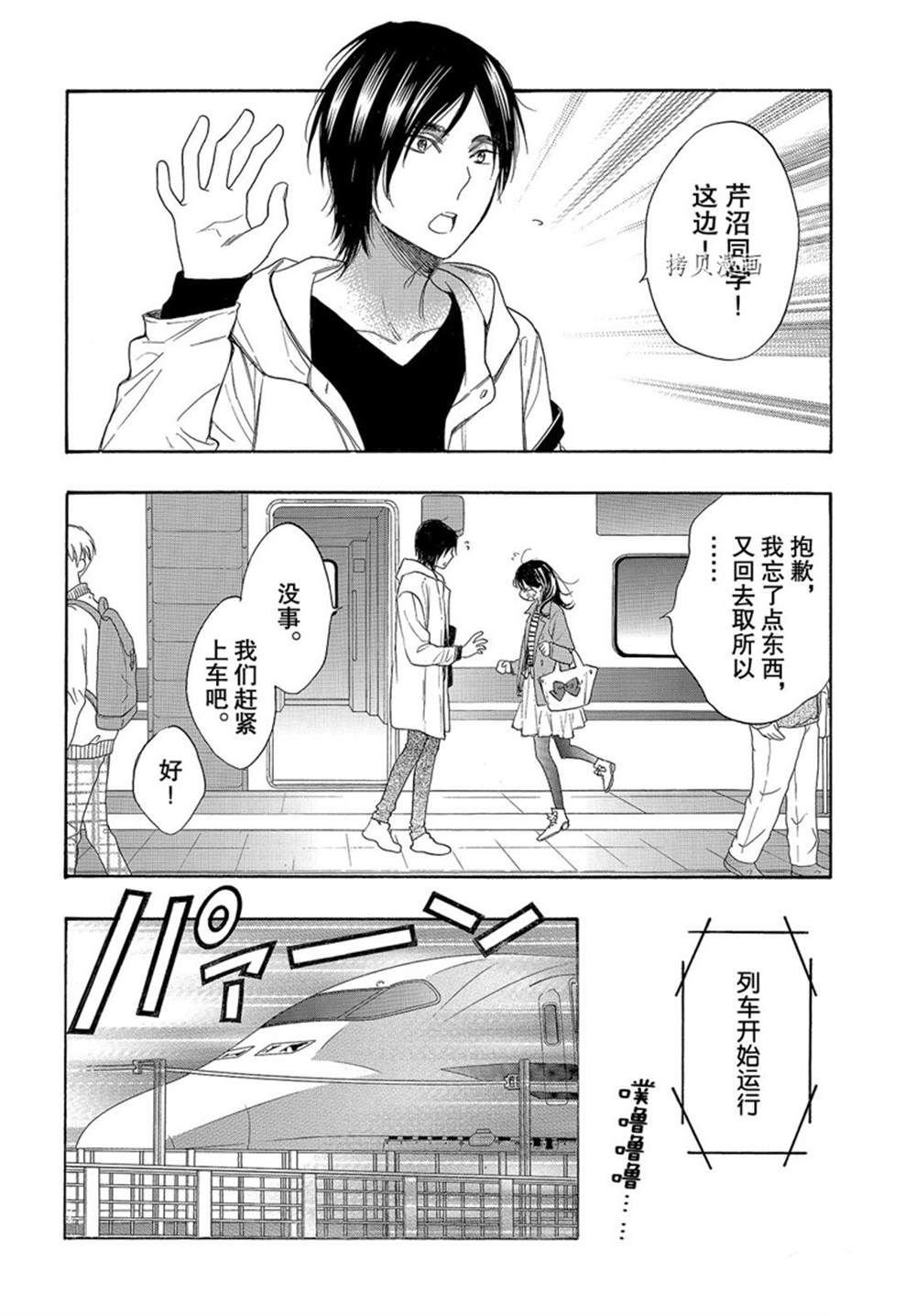 第55话 试看版