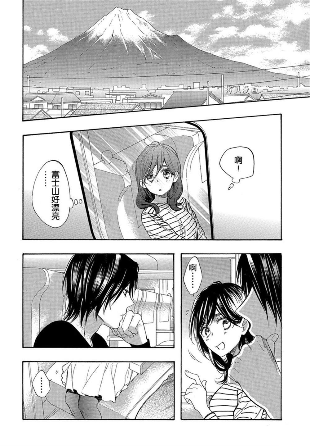 第55话 试看版