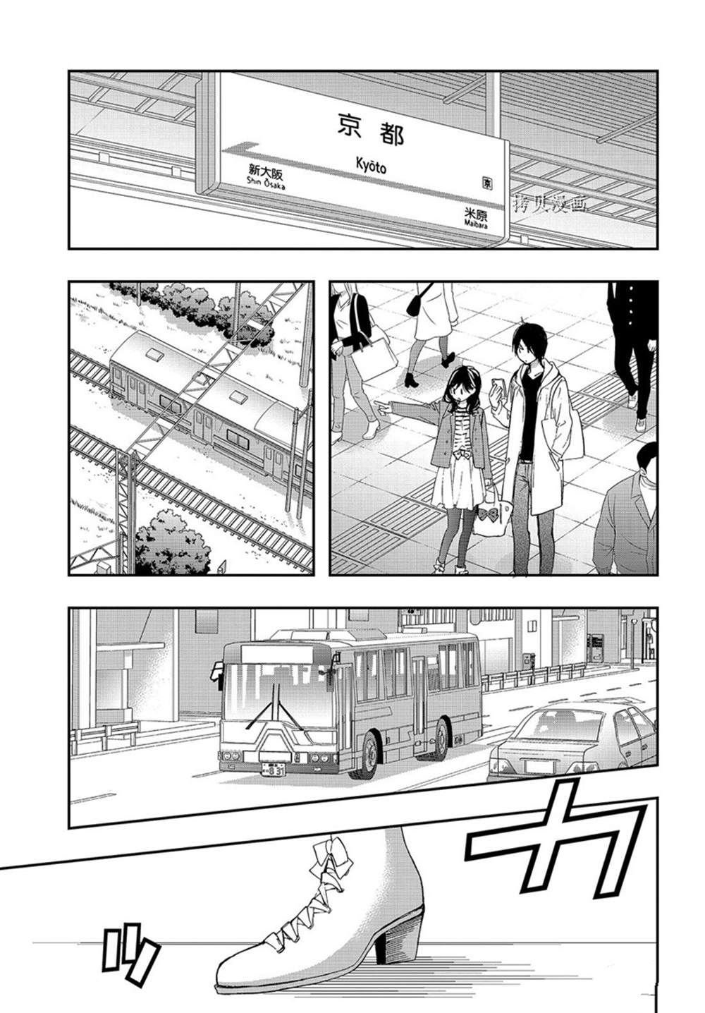 第55话 试看版