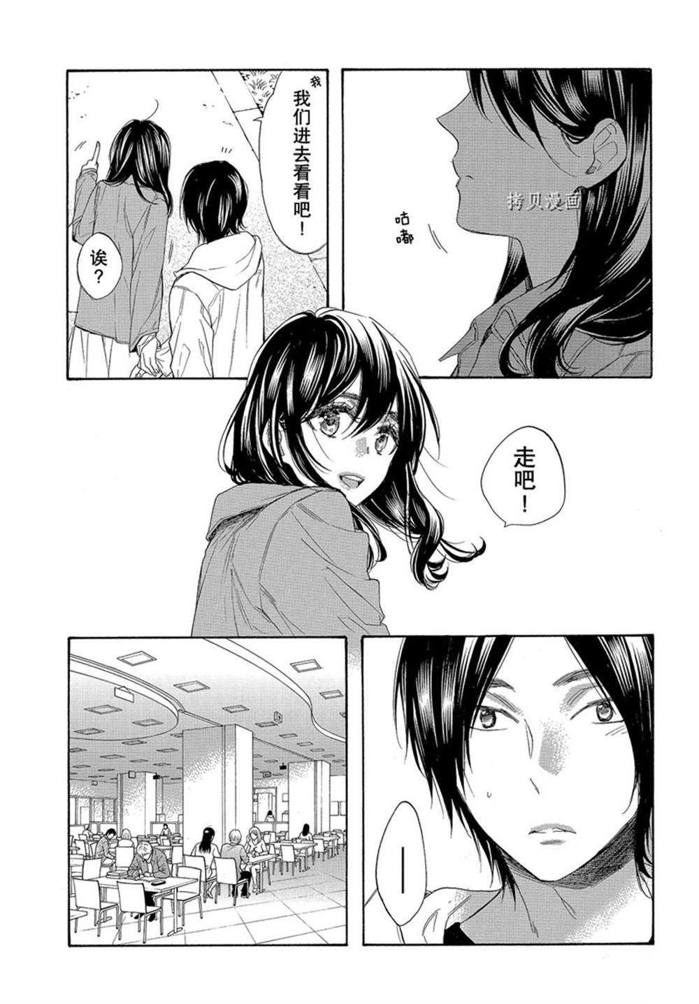 第55话 试看版