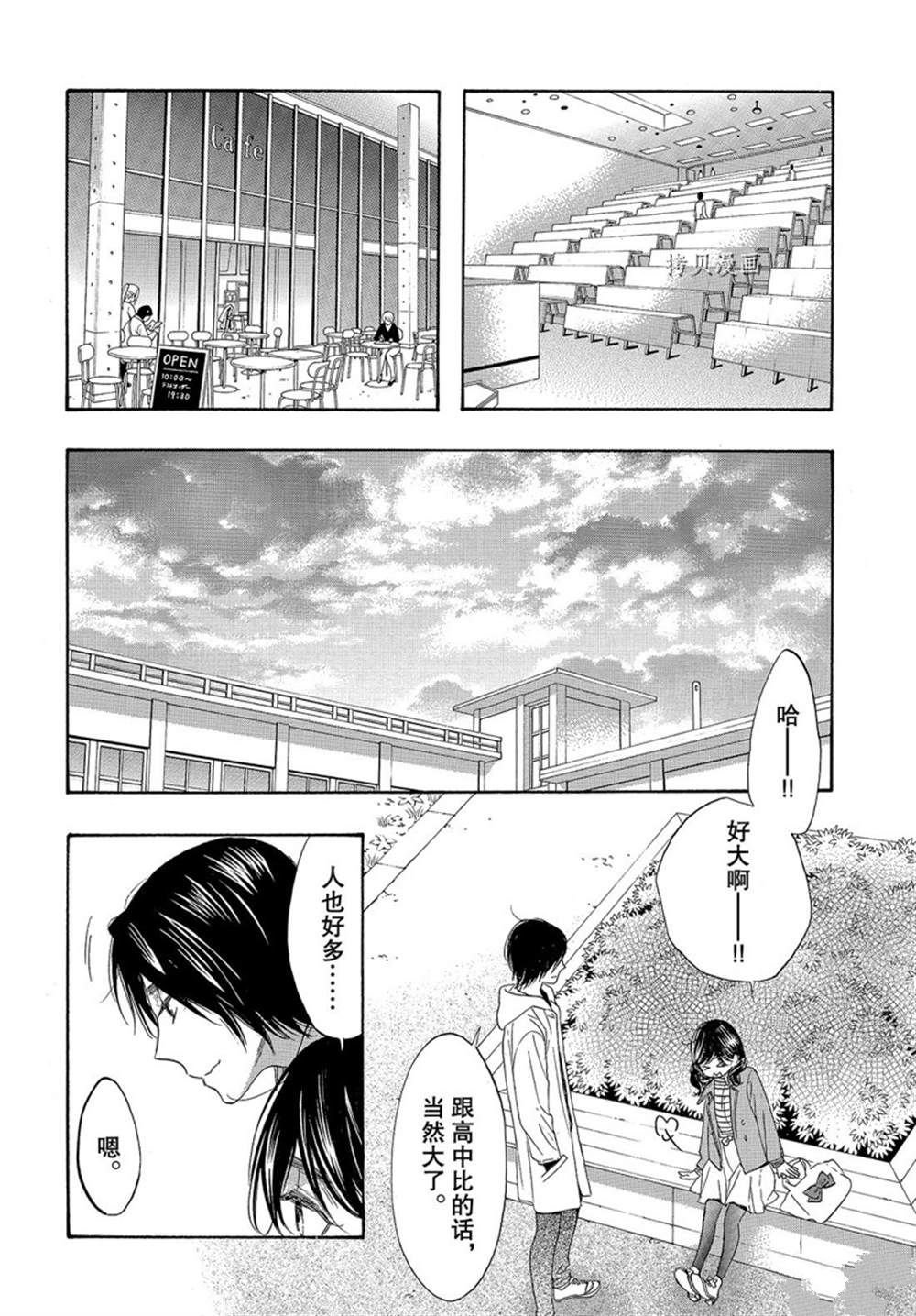 第55话 试看版
