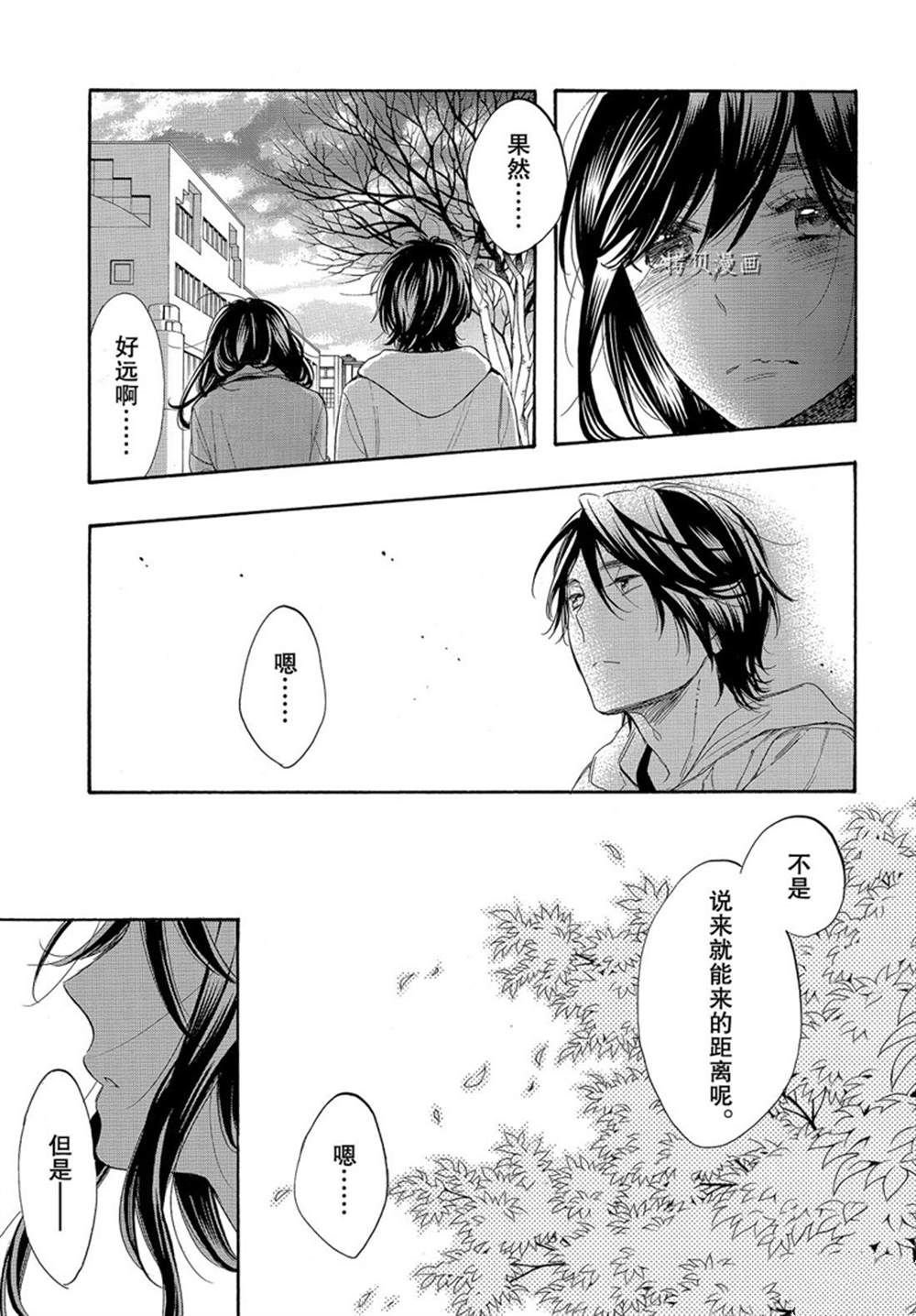 第55话 试看版