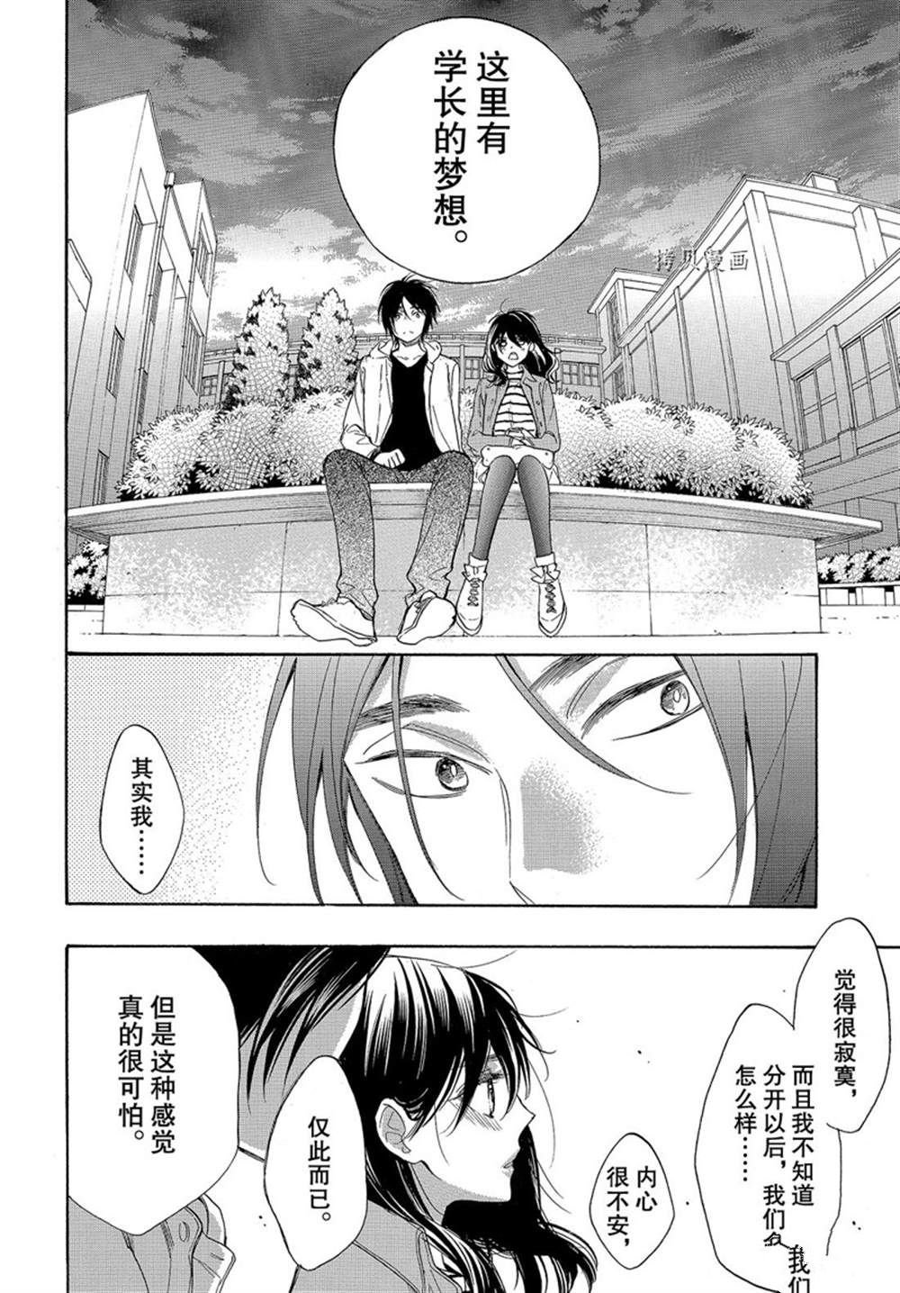 第55话 试看版