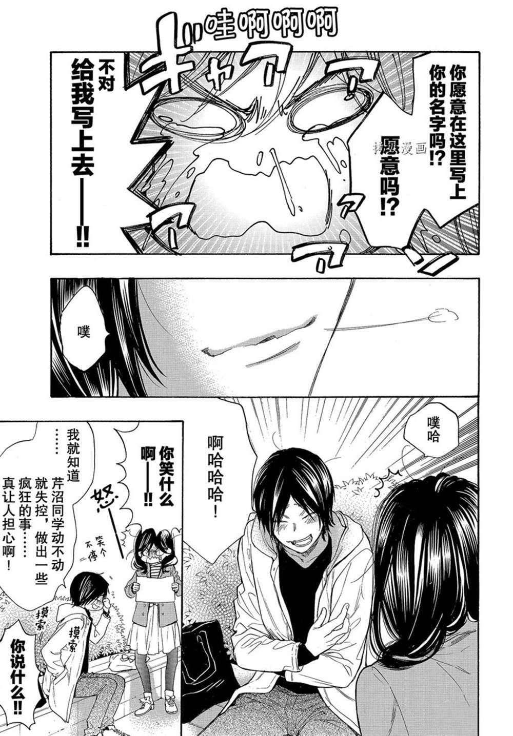 第55话 试看版