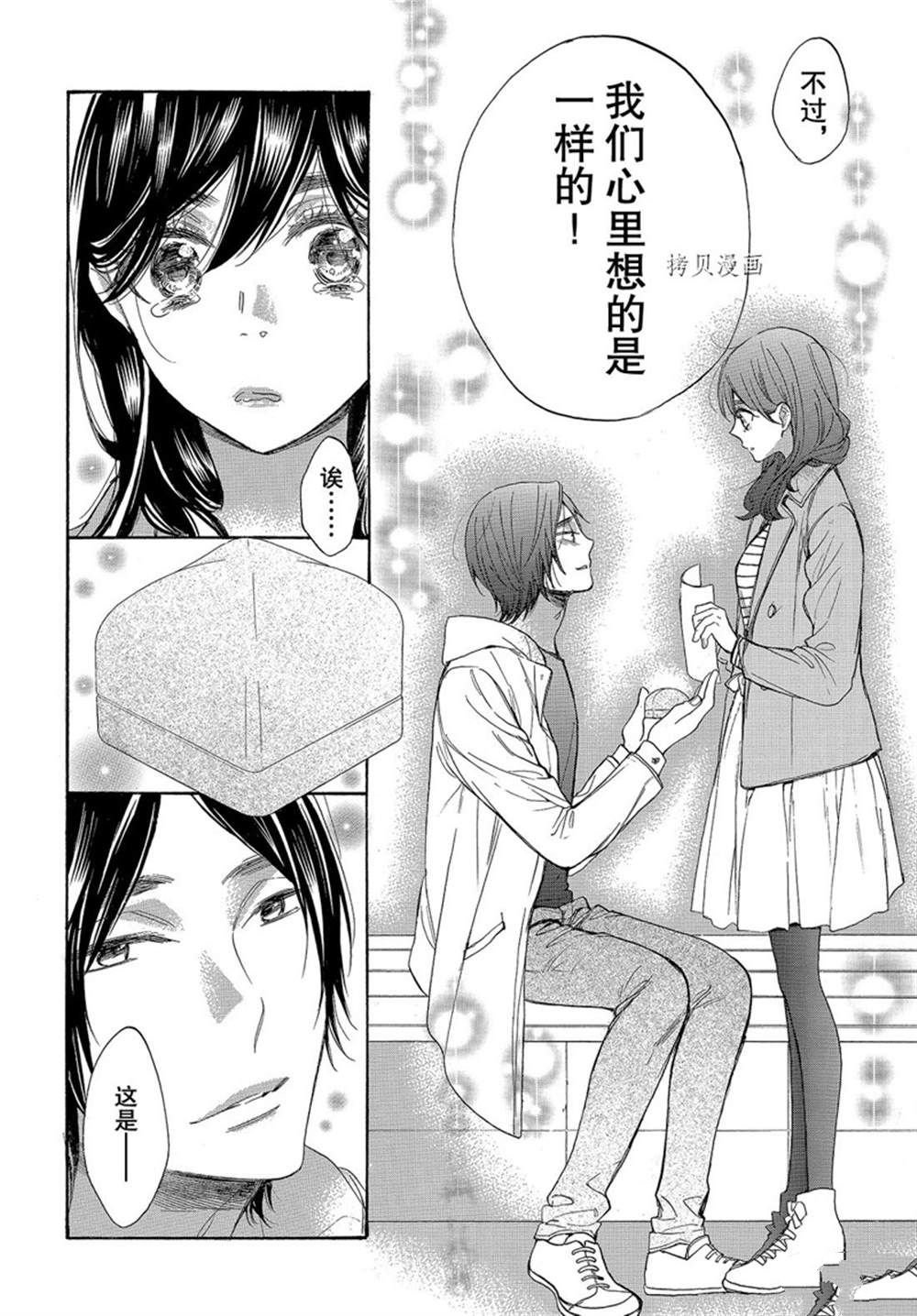 第55话 试看版