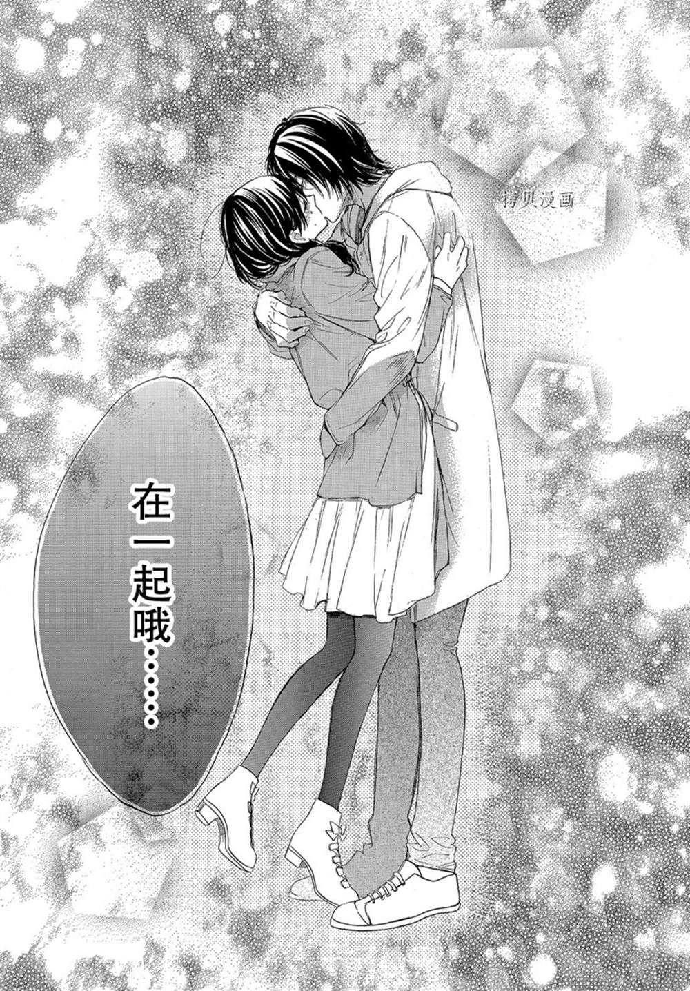 第55话 试看版