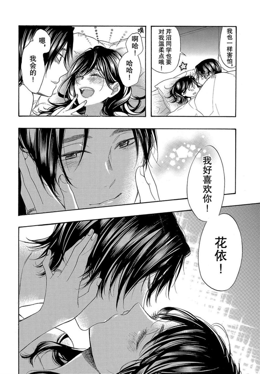 第55话 试看版
