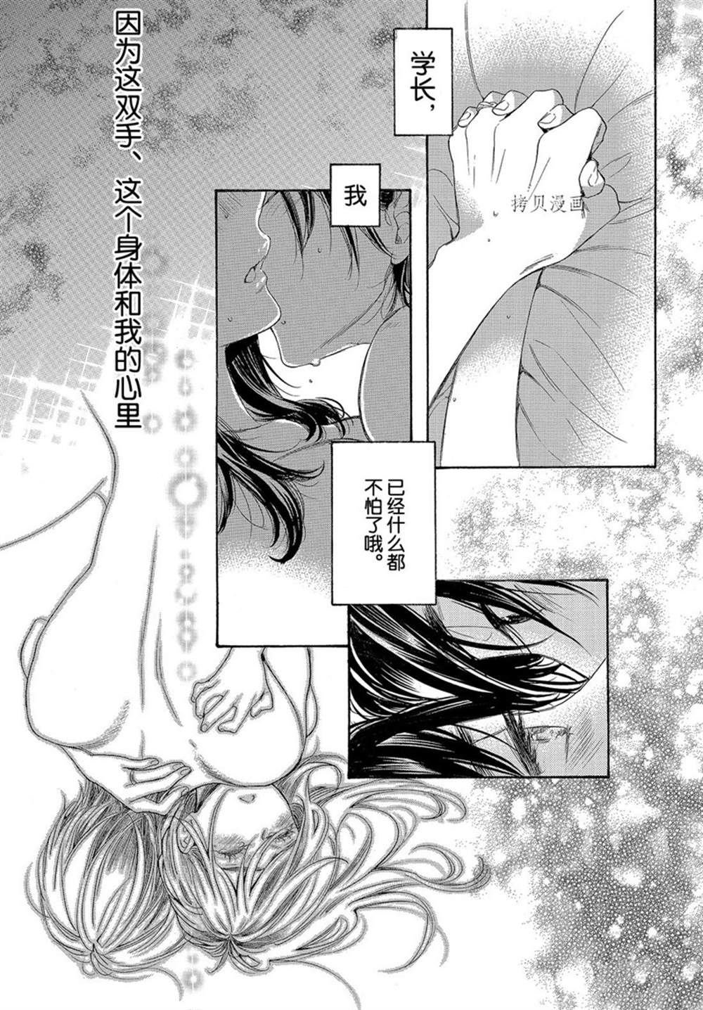 第55话 试看版
