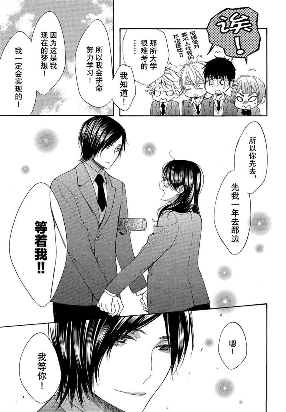 第55话 试看版