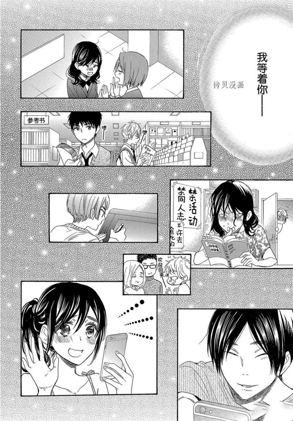 第55话 试看版