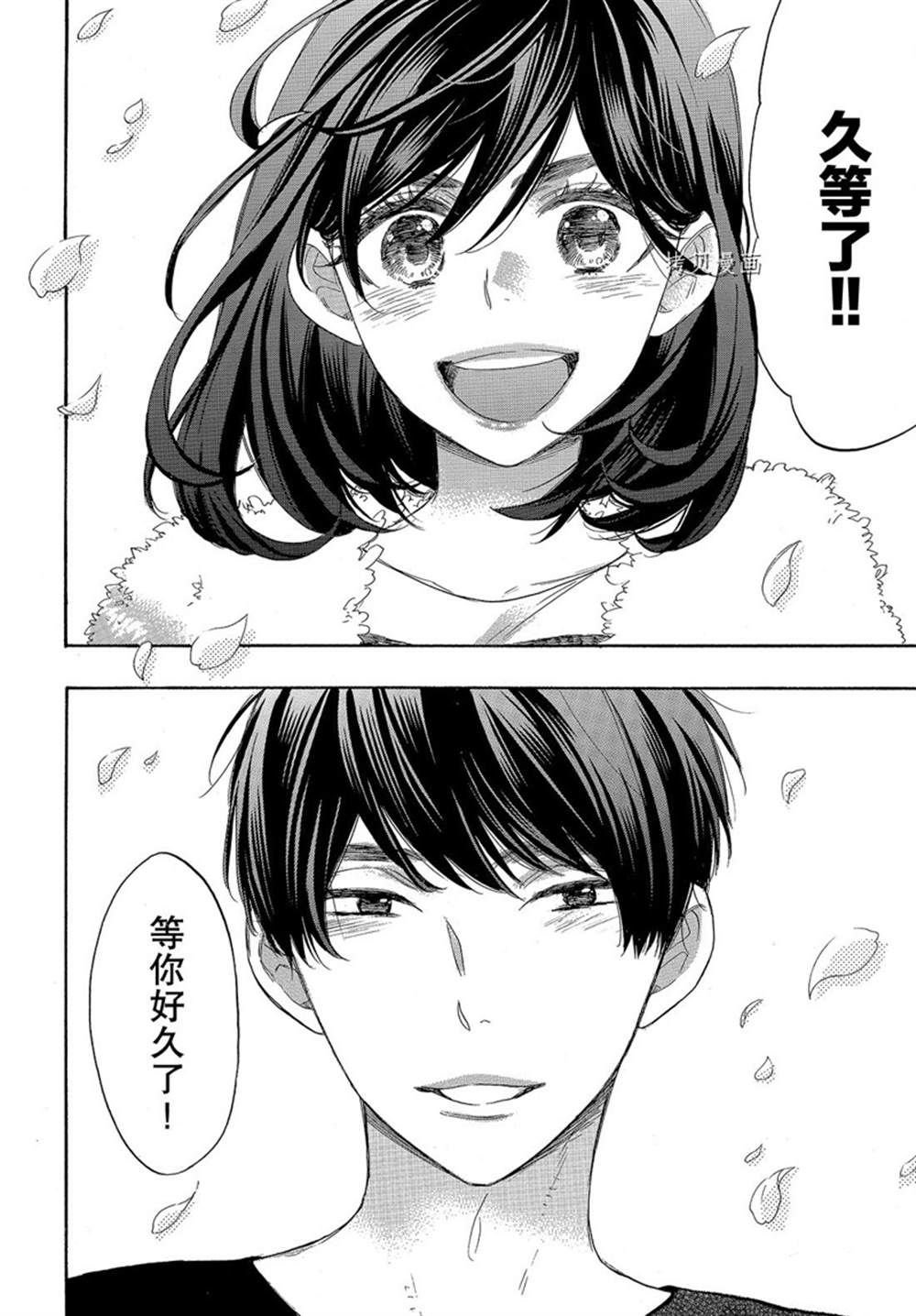 第55话 试看版
