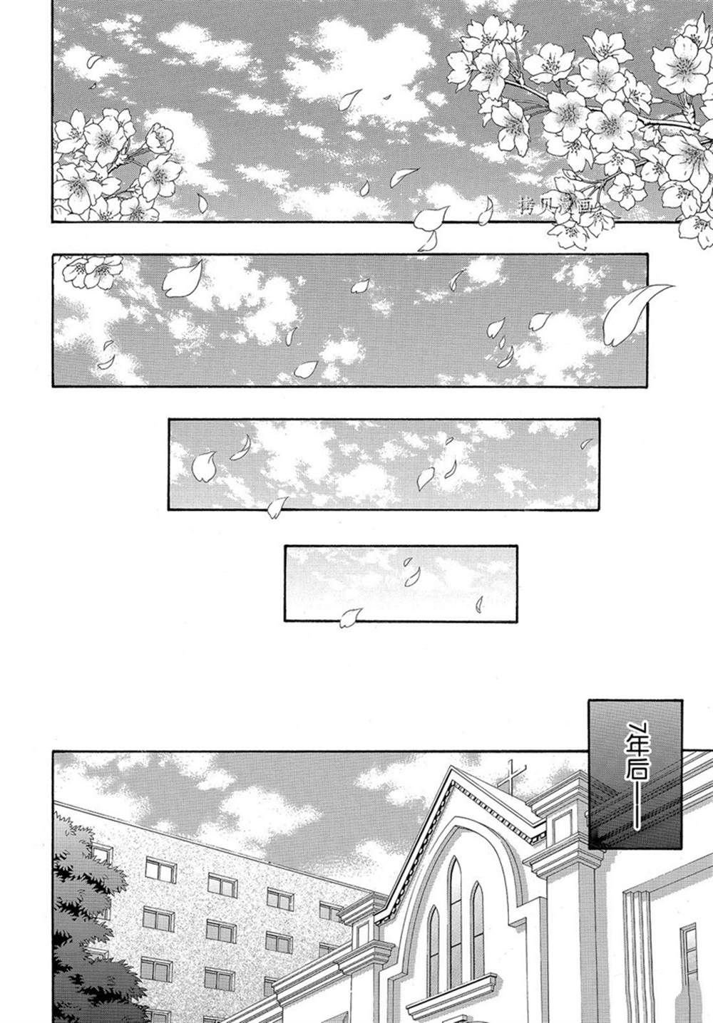 第55话 试看版
