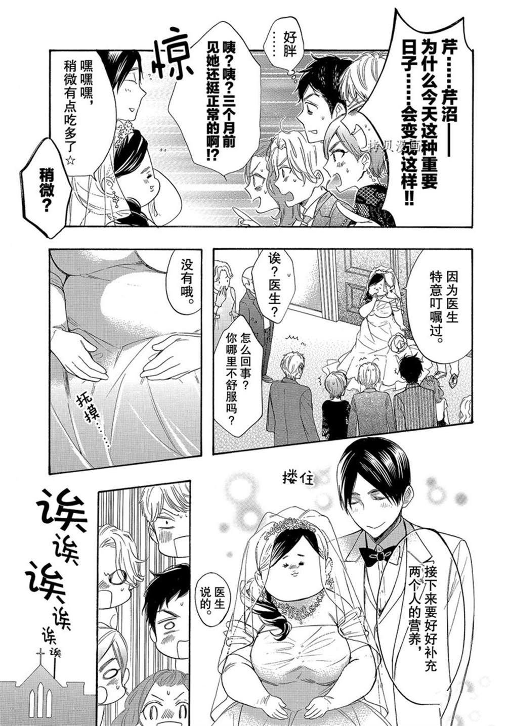 第55话 试看版