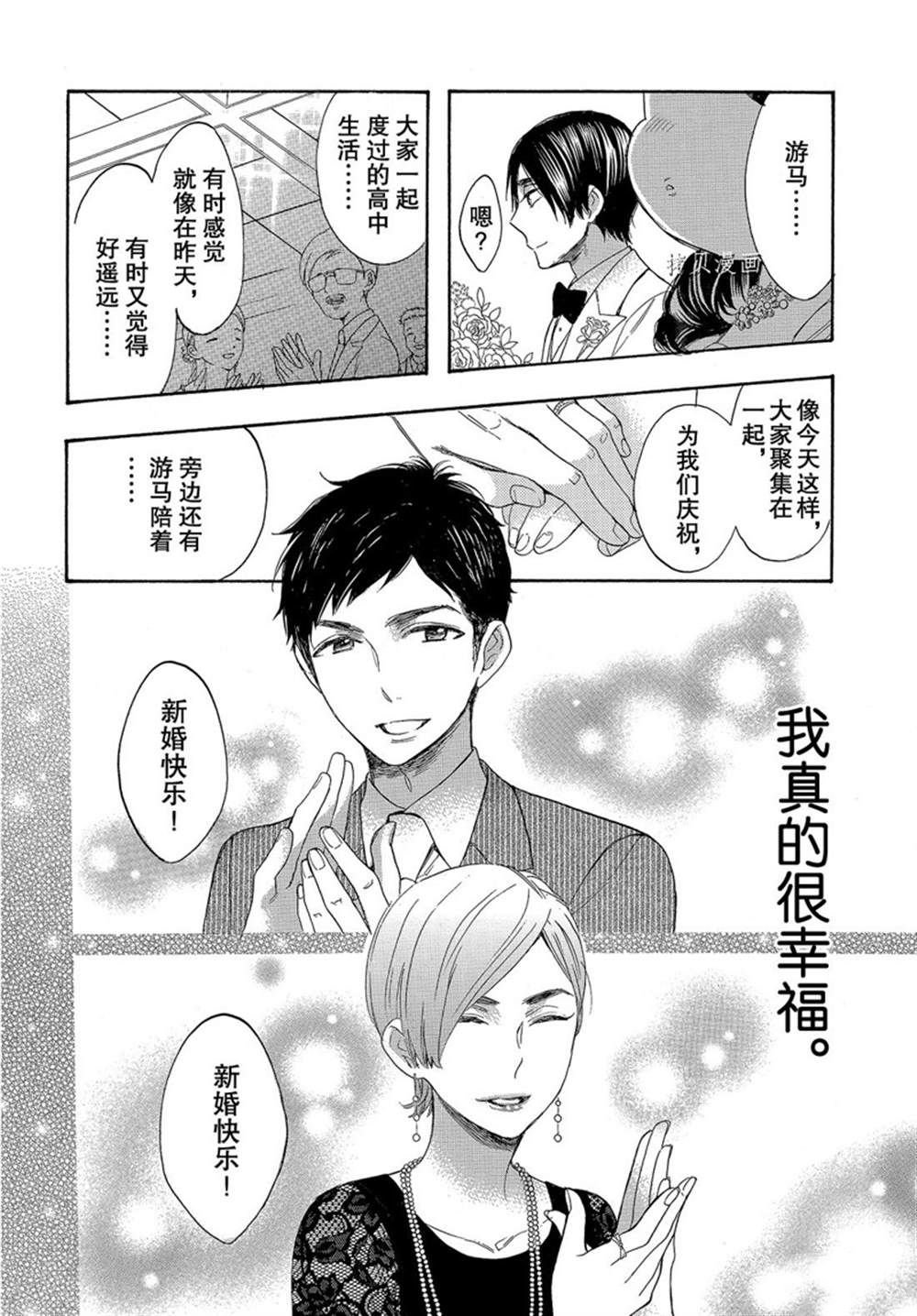 第55话 试看版