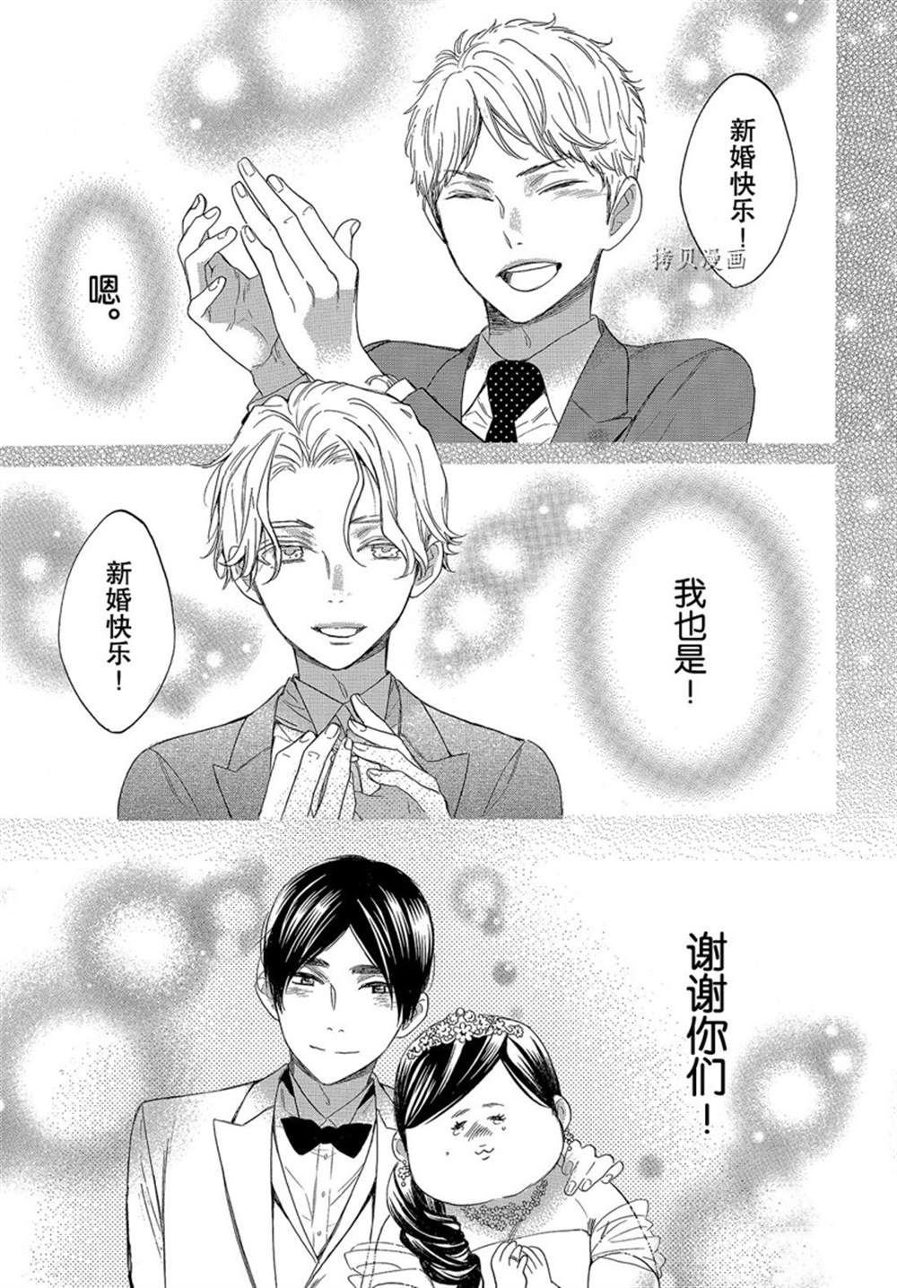 第55话 试看版