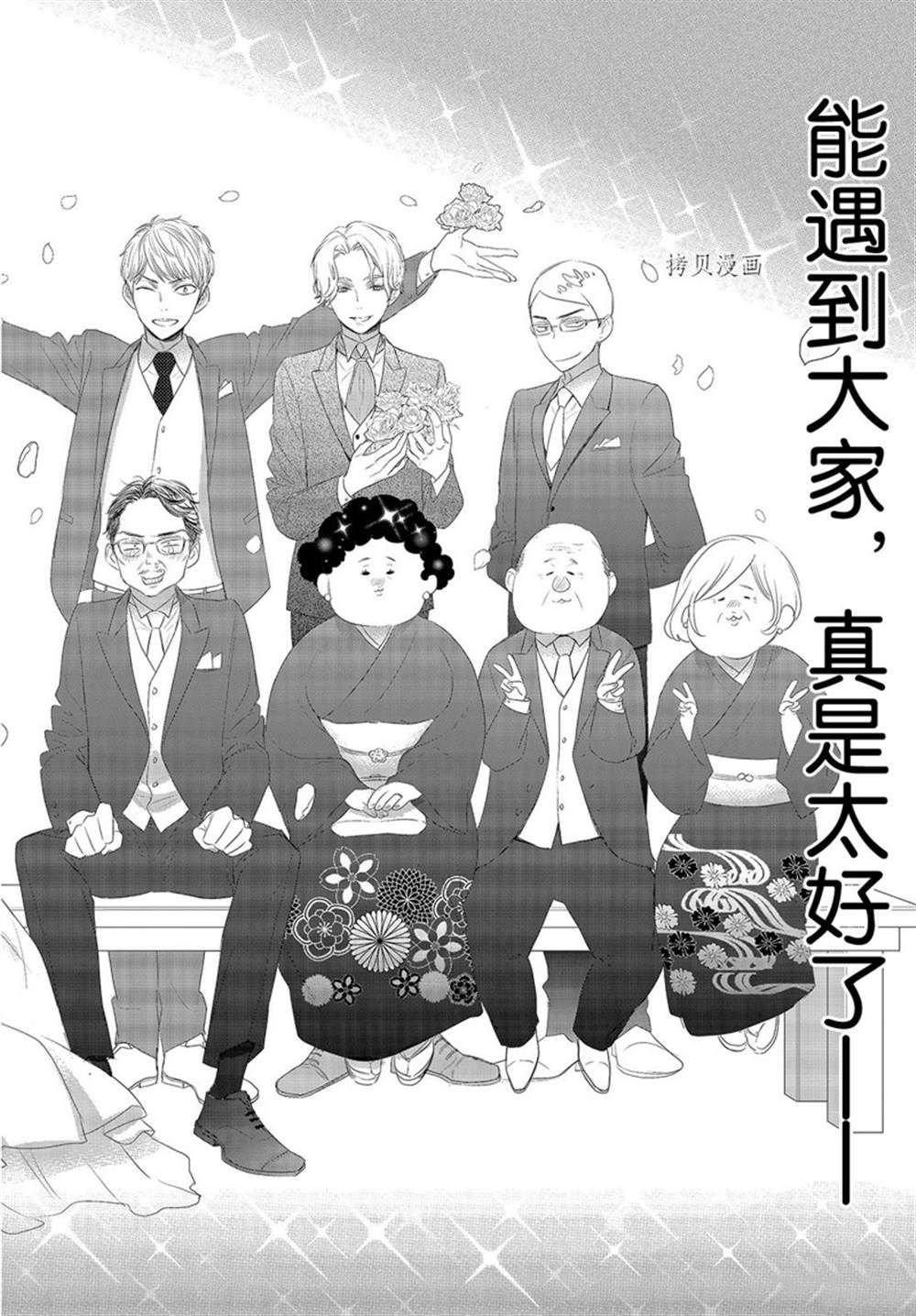第55话 试看版
