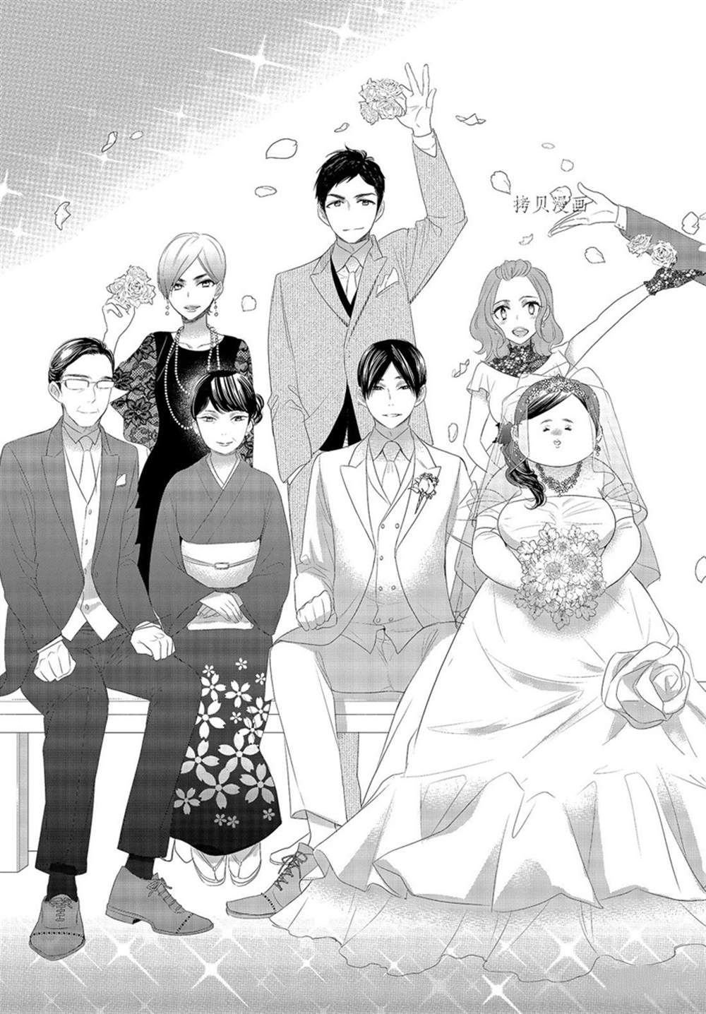 第55话 试看版
