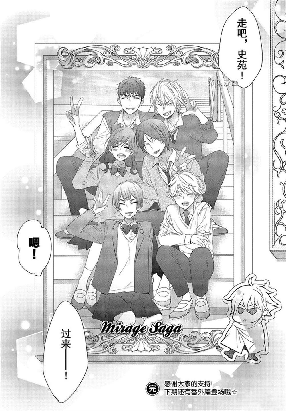 第55话 试看版