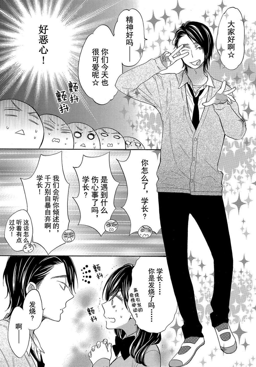 番外篇