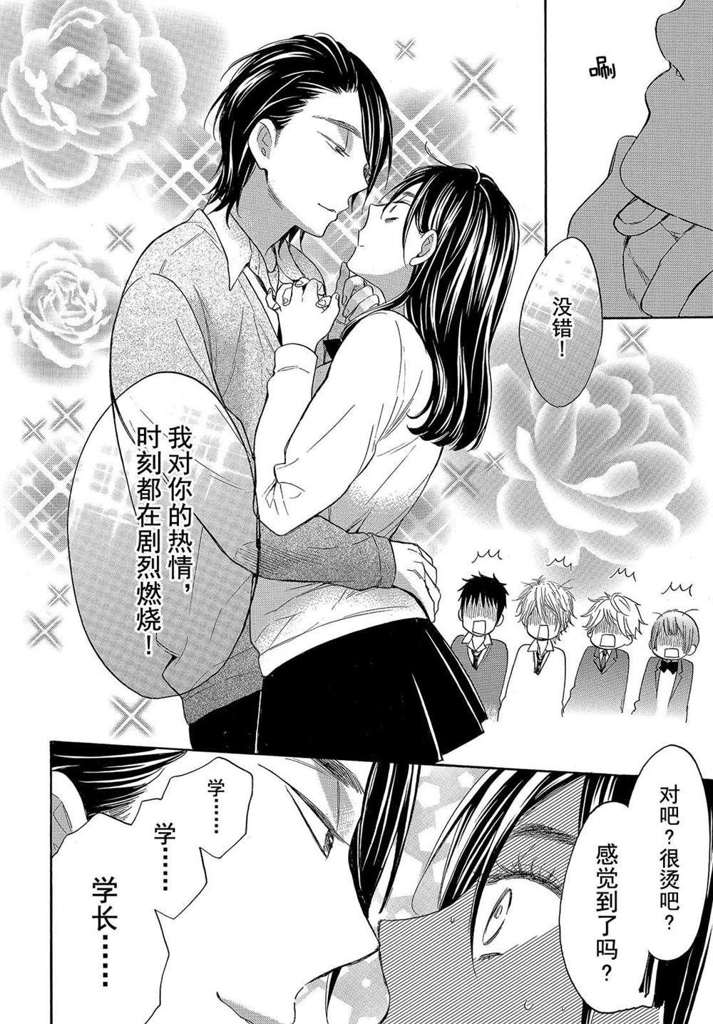 番外篇