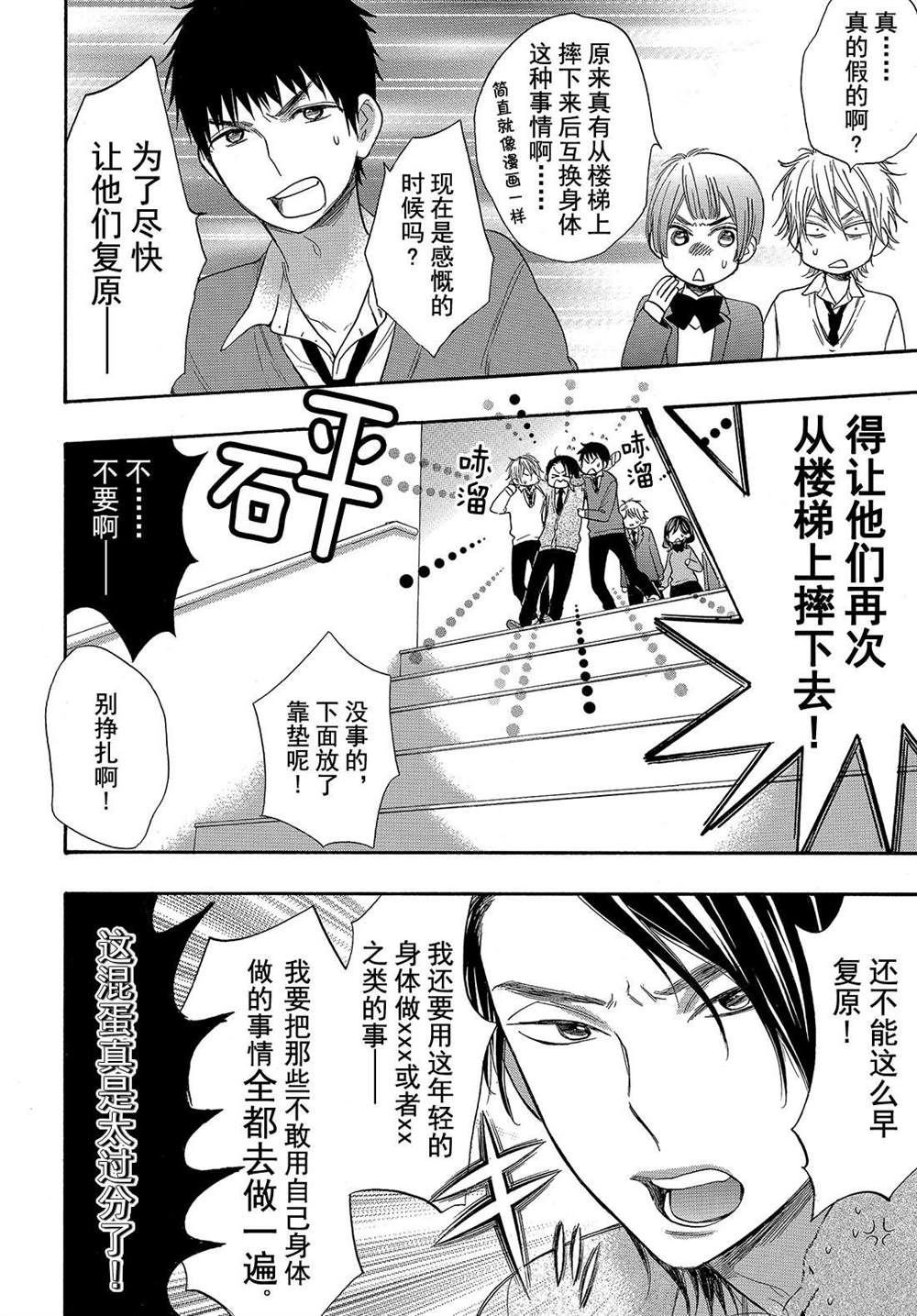 番外篇