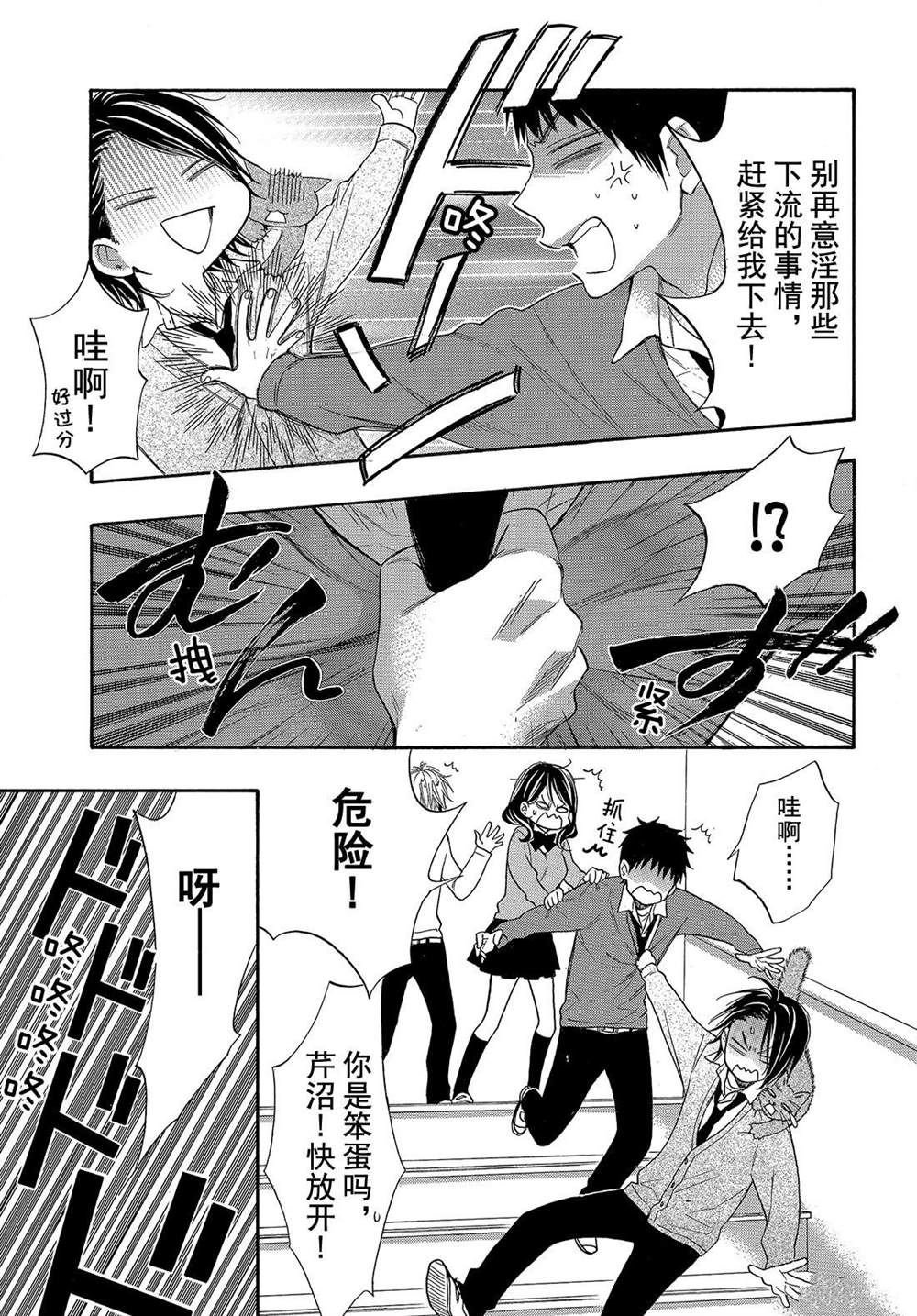 番外篇