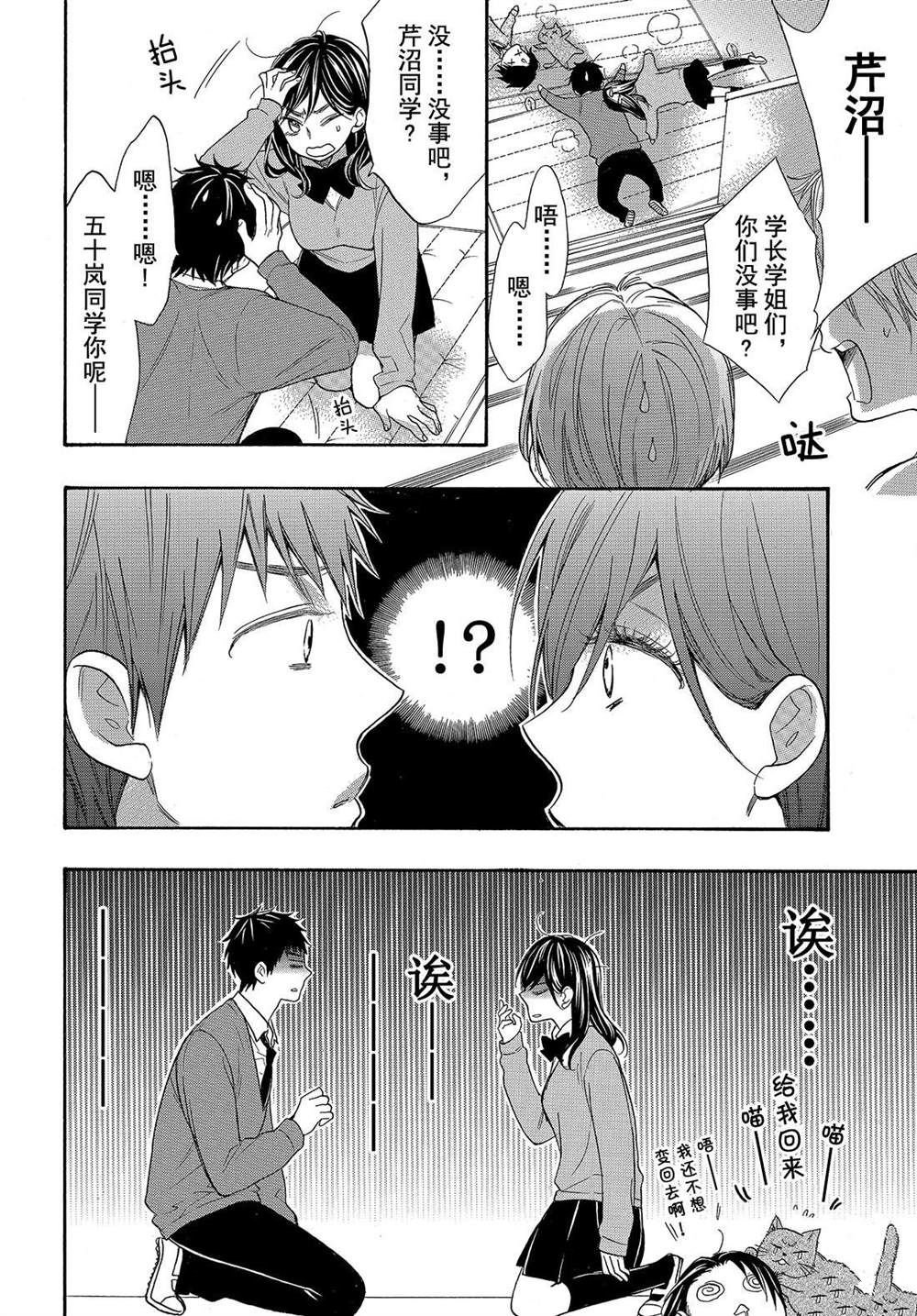 番外篇
