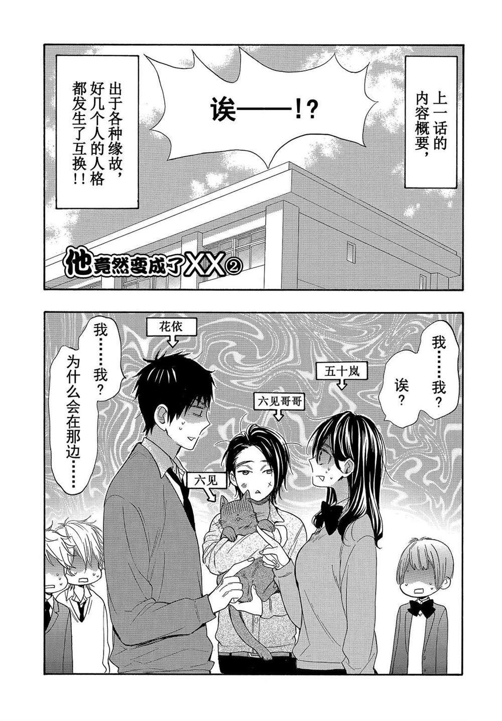 番外篇