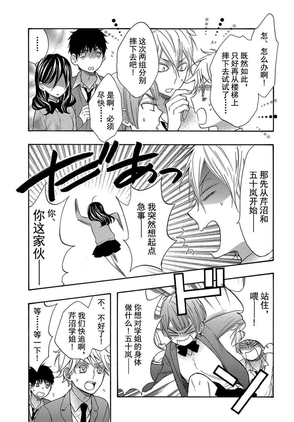 番外篇