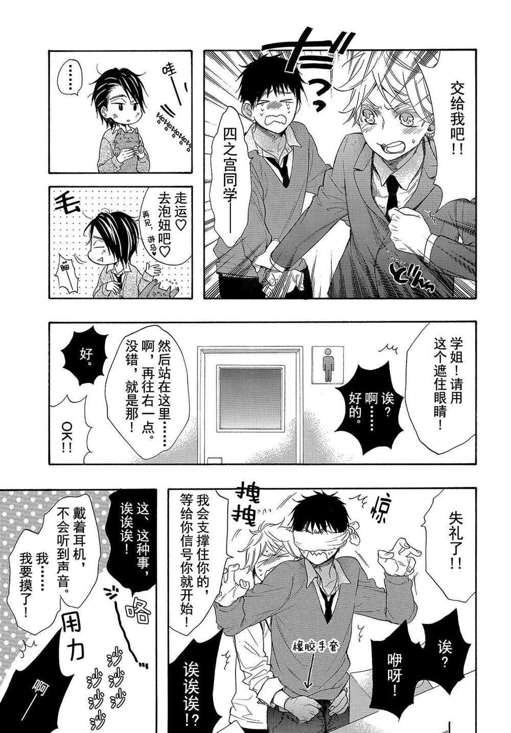 番外篇