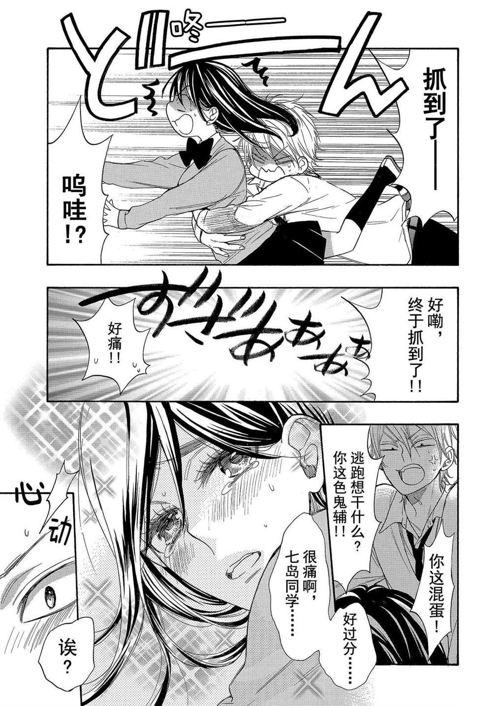 番外篇