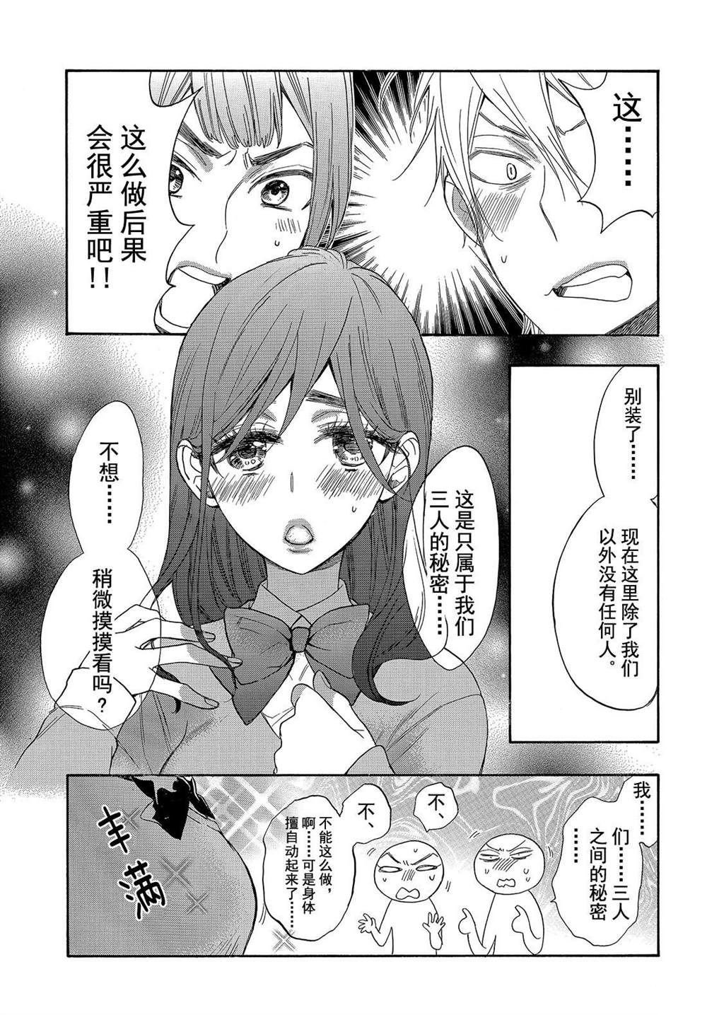 番外篇