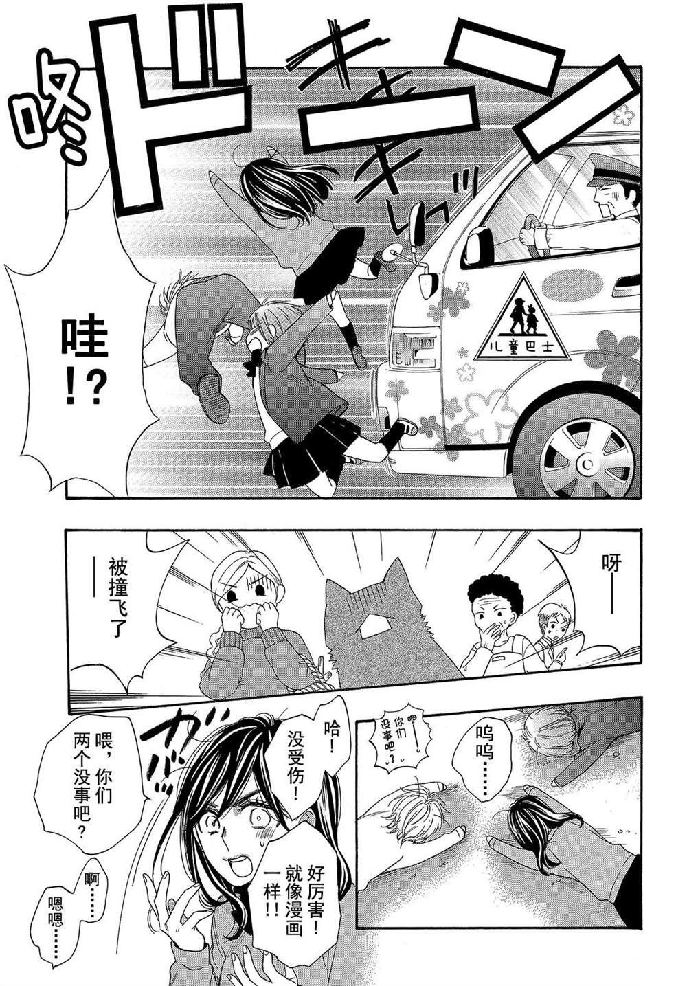番外篇