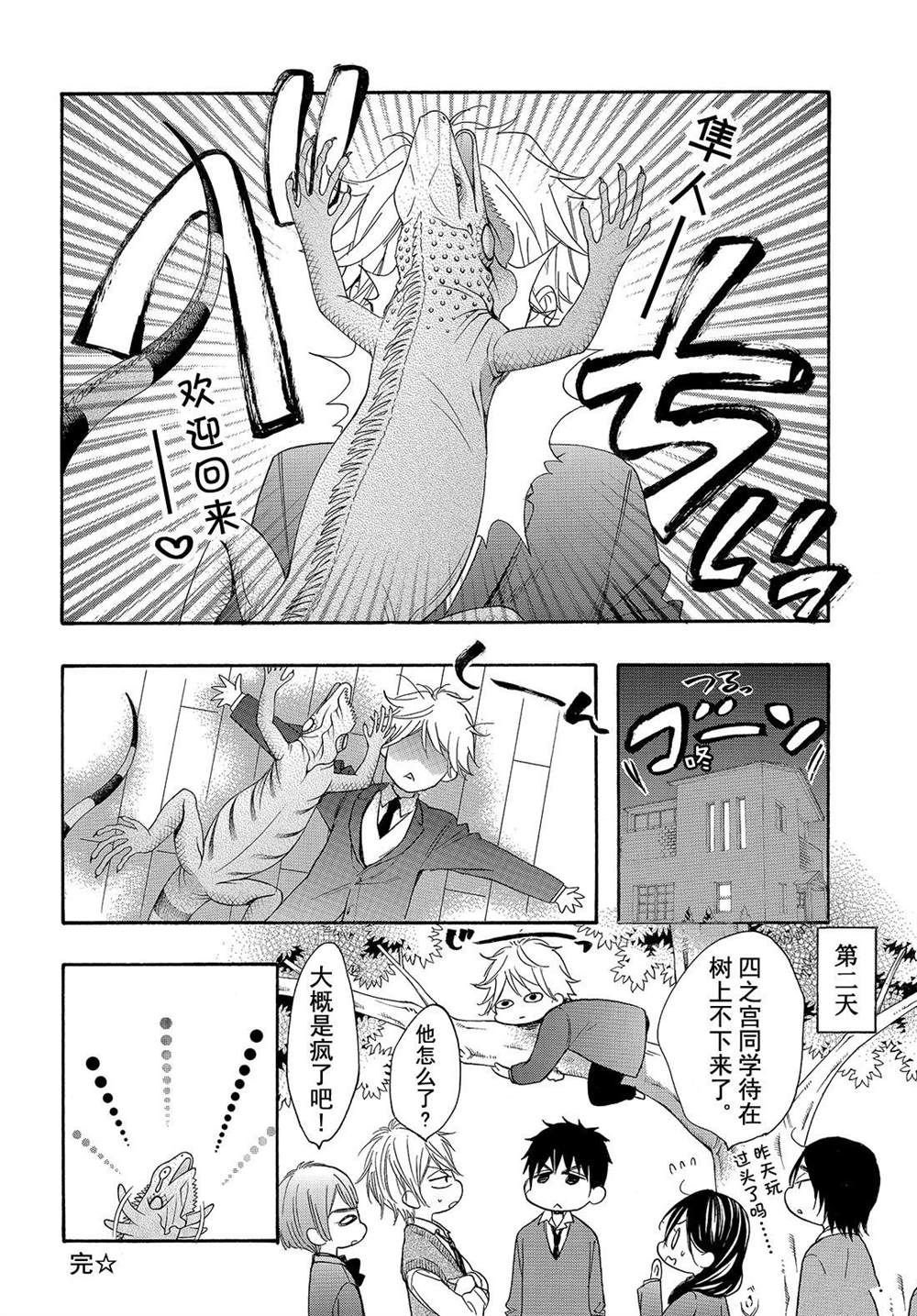 番外篇